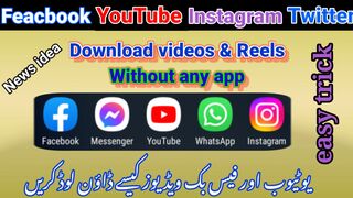 YouTube & Facebook video downloader | Facebook Instagram twitter YouTube se video download karenge