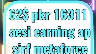Ghr bethe paise kamao