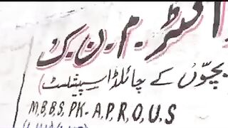 DR Meem Noon Kaaf