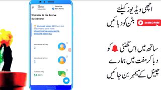 Like and Follow Account and Earn Money | Earn Money from everve.net website