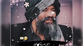 Payari bat | Islamicworld16