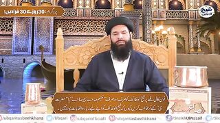 Bachon_Ko_Internet_Ki__Ghalazat_Se_Nikalne_Ka_Formula_||_Wazifa_to_Get_Rid_of_Bad_Habits_||(360p).