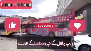 یورپ پرتگال کا شہر Lisbon Part-1