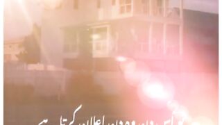Nasihat | Islamicworld16