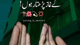 dua #beautiful #islamic video masha Allah
