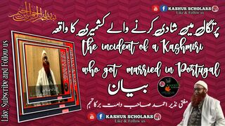 Portugal main shadi karna wala kashmiri ka waqia || Mufti Nazir Ahmad ( D.B ) || Kashur Scholars
