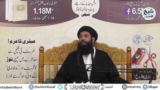 Badshahat_Chor_Kar_Faqeeri_Ikhtiyar_Ker_Li_||_Emotional_&_Motivational_||(360p).