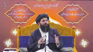 Aik_Chamach_Mitti_Ka_Tail_Penay_Ka_Fayda_||_Benefit_of_Kerosene_oil_||(360p).