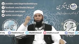 Jinnat_Ki_Yeh_Qisam_Naujawan_Mard_Wa_Khuwateen_Ke_In_Aza_Ko_Apna_Shikar_Banate(360p).