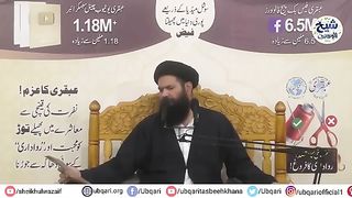Meray_Walid_Nay_Mujhay_30_Hazar_Ke_Iwaz_Daku_Ke_Hath_Baich_Deya_||_powerful_wazifa_for_hajat(360p).