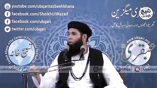 Shab_e_Barat_Waliyon,_Qalandaron,Abdalon_Ka_Azmoda_Amal_!!(360p).