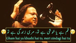 Gham hai ya Khushi hai tu |Nusrat Fateh Ali Khan