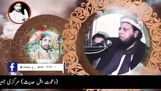 Allama_Ghulam_Mustafa_Zaheer_Aman_Puri_Topic_aqeeda_toheed__Hamd_o_Naat_HDTV_Ko_Subscribe_Share_Like