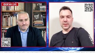 Арестович прокомментировал заявление Байдена