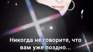 Женщина всегда молода