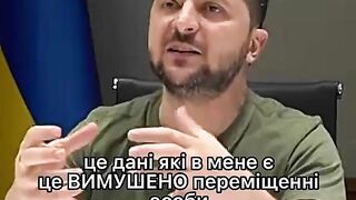Українці не біженці