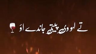 Haj v kitti jandey o Lyrics