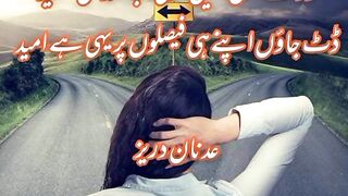 My Urdu Poetry Adnan Durez