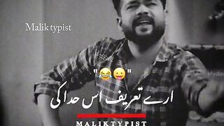 Funny