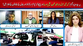 جنرل (ر)امجد یہ پوچھنے پرگرفتارہوۓ کہ کیاہم مریم,بلاول کے خاندانوں کے غلام بنیں؟