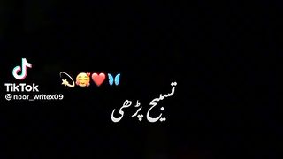 Dill ye mera tere Dill se jaa Mila ha status song
