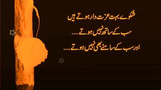 #poetry#advice