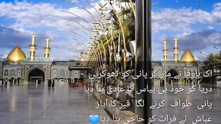 New surah