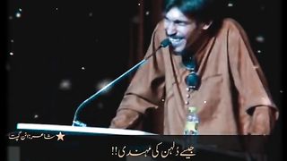 Urdu sad poetry