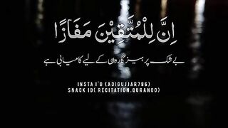 Quran surah naba