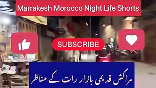 Marrakesh Old Madina Night Shots مراکش بازار رات کے مناظر