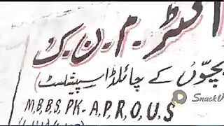 Health system in pakistan