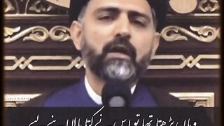 Mulana nusrat bukhari Paris mn aik jawan ka waqiya