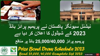 Premium Prize Bond Schedule 2023 | 25,000 & 40,000 Premium Prize Bond Profit Detail