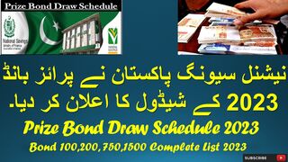 Prize Bond Schedule 2023 | Complete draw schedule of Prize bond 2023 | پرائز بانڈ شیڈول 2023