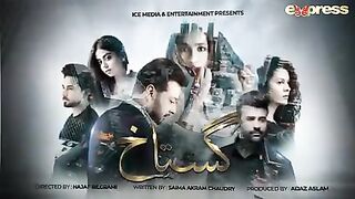 Pakistani Drama  Gustakh - Episode 1  Faryal Mehmood , Faysal Quraishi  # subscribe my channel