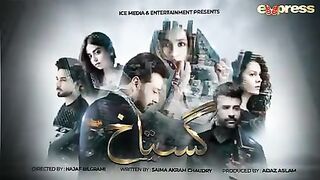Pakistani Drama  Gustakh - Episode 2  Faryal Mehmood , Faysal Quraishi  # subscribe my channel