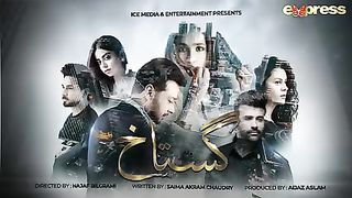 Pakistani Drama  Gustakh - Episode 3  Faryal Mehmood , Faysal Quraishi  # subscribe my channel