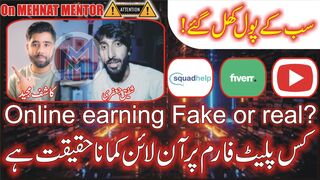 Which type of online earning is Real?