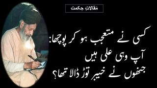 Ali RA