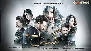 Pakistani Drama  Gustakh - Episode 5_ Faryal Mehmood , Faysal Quraishi  # subscribe my channel