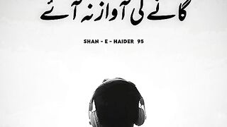 اپنے انکھوں میں حیا ء پیدا کر ...... اشتہار پر کلک کرکے ارننگ کریں
