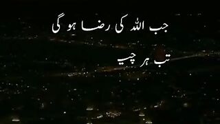 انشا ء الله ....... اشتہار پر کلک کرکے ارنگ کری