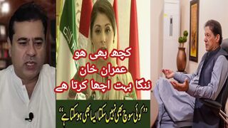 Imran khan |imran riaz khan عمران خان ننگا ٹھیک کرتا ھے