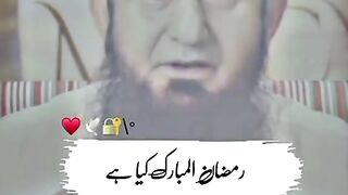 رمضان المبارک کیا ہے ..... اشتہار پر کلک کرکے ارنگ کریی