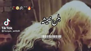 Qwali