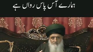 Jis se Allah Pak razi hai