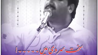Best poetry bedio