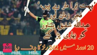 Lahore vs peshawr psl8 | news updates | today news | headline | Hameed68
