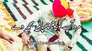 Mard aapko