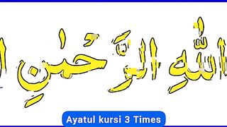 Ayatul kursi 3 times  ayat kursi  ayatul kursi surah  ayat al kursi  ayatul kursi.